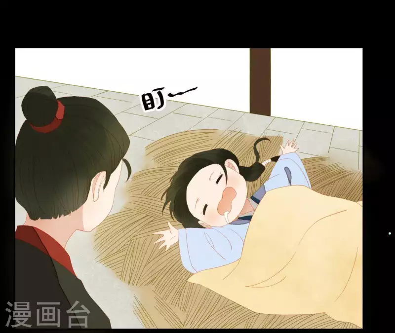 君非君韩漫全集-第104话 怎么还不耍花招？无删减无遮挡章节图片 
