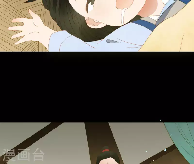 君非君韩漫全集-第104话 怎么还不耍花招？无删减无遮挡章节图片 