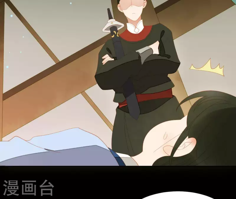 君非君韩漫全集-第104话 怎么还不耍花招？无删减无遮挡章节图片 