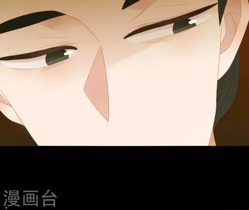 君非君韩漫全集-第104话 怎么还不耍花招？无删减无遮挡章节图片 