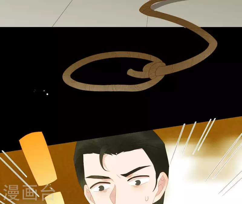 君非君韩漫全集-第104话 怎么还不耍花招？无删减无遮挡章节图片 