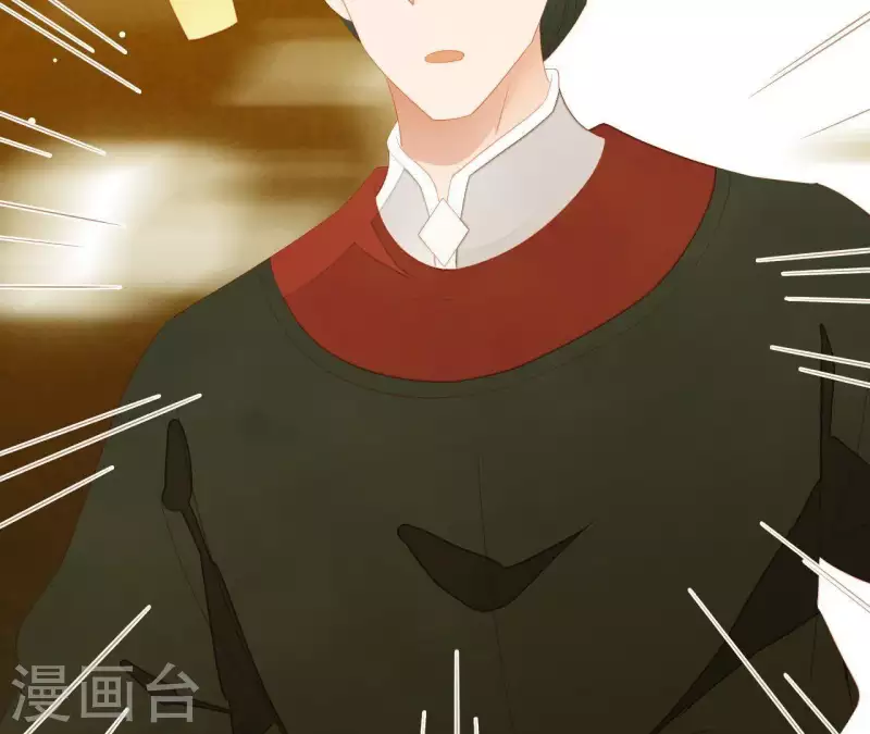 君非君韩漫全集-第104话 怎么还不耍花招？无删减无遮挡章节图片 