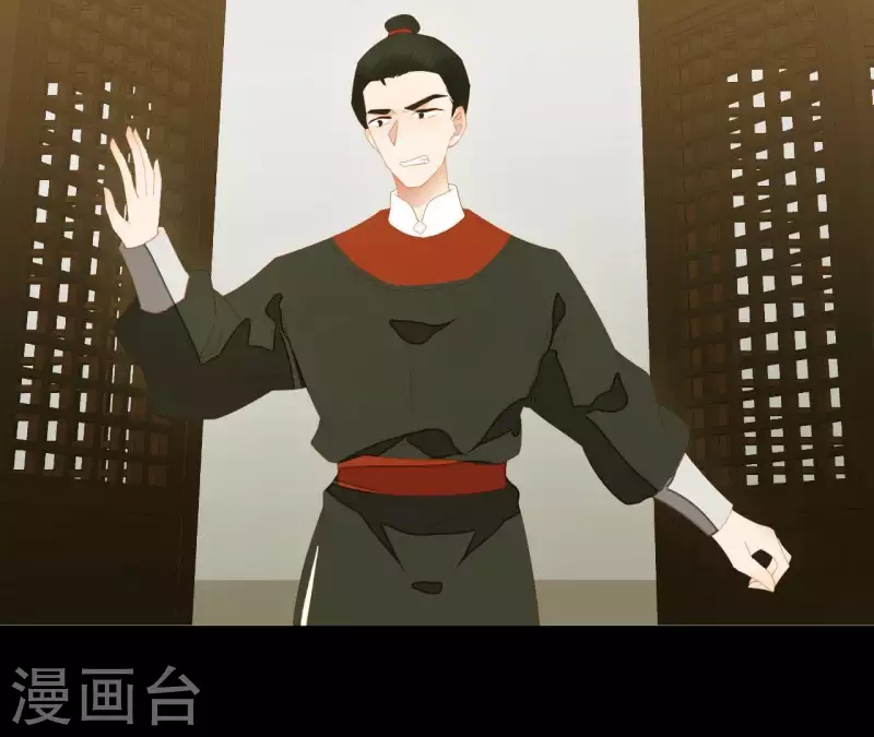 君非君韩漫全集-第104话 怎么还不耍花招？无删减无遮挡章节图片 