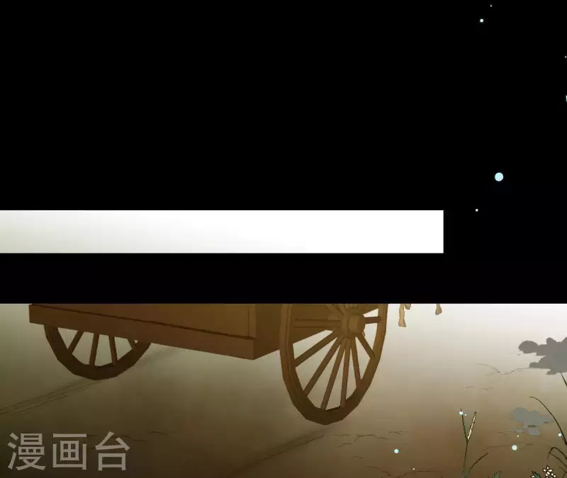 君非君韩漫全集-第104话 怎么还不耍花招？无删减无遮挡章节图片 