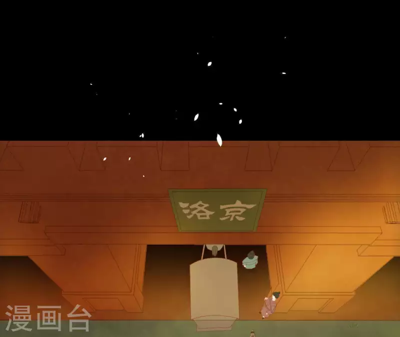 君非君韩漫全集-第104话 怎么还不耍花招？无删减无遮挡章节图片 