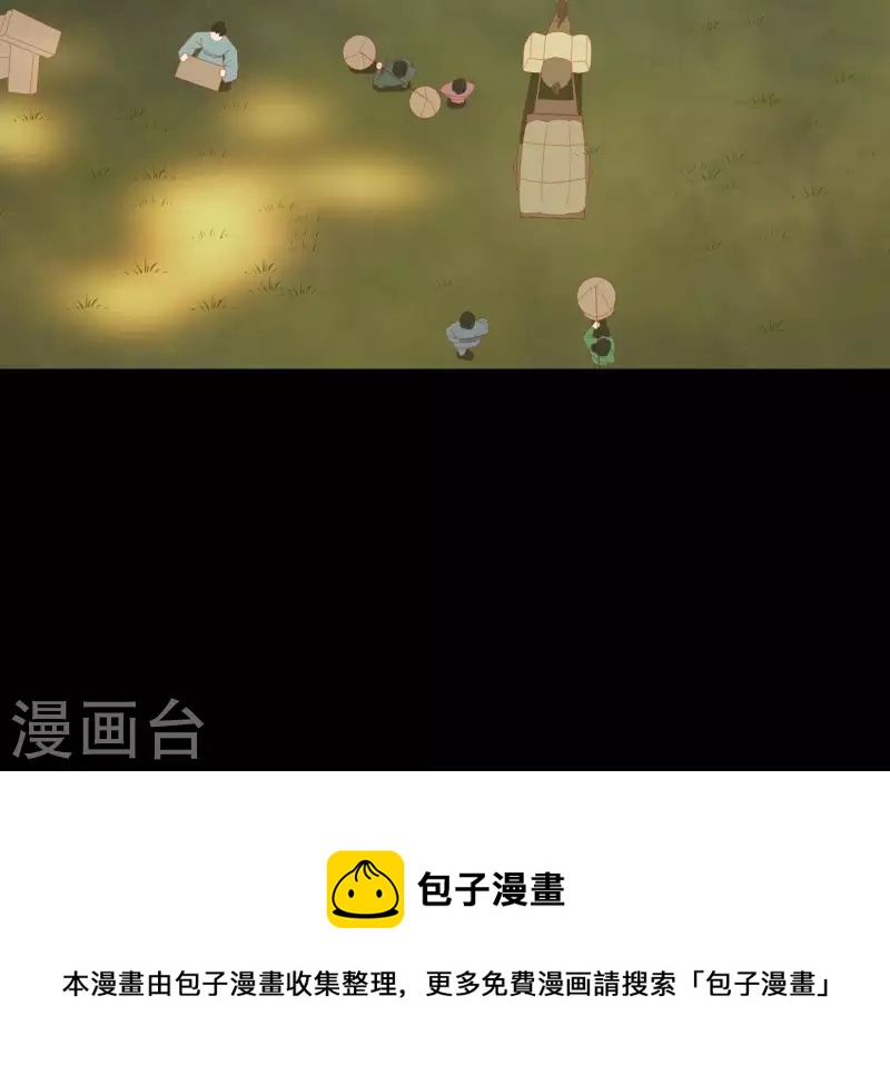 君非君韩漫全集-第104话 怎么还不耍花招？无删减无遮挡章节图片 