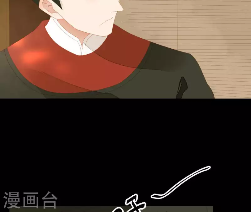 君非君韩漫全集-第105话 这都能跑了？无删减无遮挡章节图片 