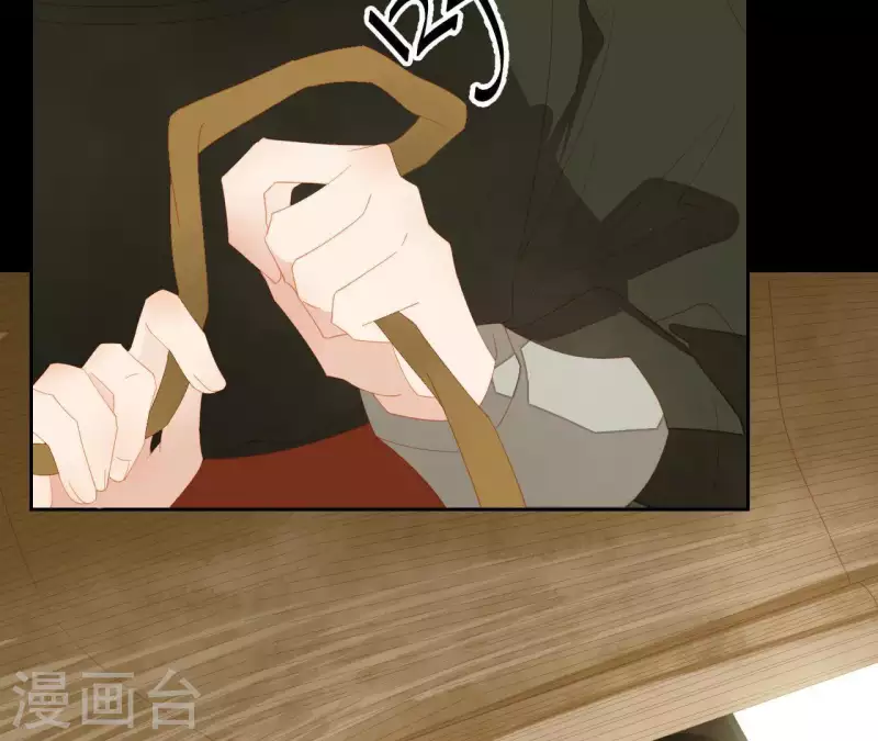 君非君韩漫全集-第105话 这都能跑了？无删减无遮挡章节图片 