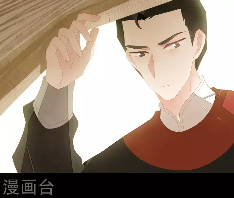 君非君韩漫全集-第105话 这都能跑了？无删减无遮挡章节图片 