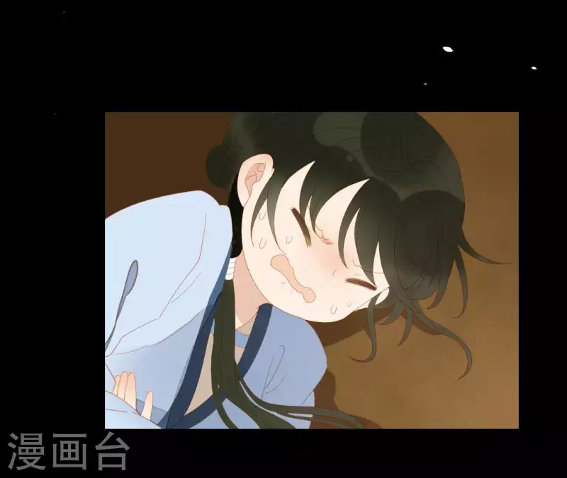 君非君韩漫全集-第105话 这都能跑了？无删减无遮挡章节图片 
