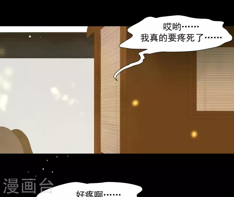君非君韩漫全集-第105话 这都能跑了？无删减无遮挡章节图片 