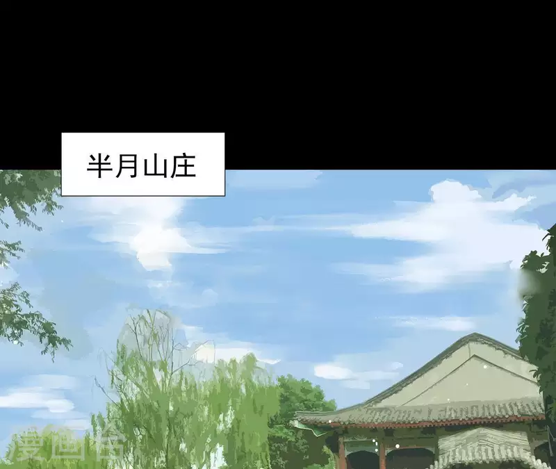 君非君韩漫全集-第105话 这都能跑了？无删减无遮挡章节图片 