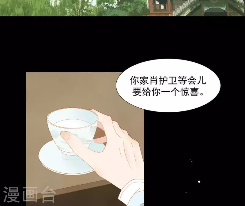 君非君韩漫全集-第105话 这都能跑了？无删减无遮挡章节图片 