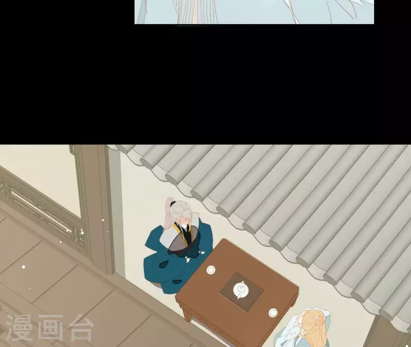 君非君韩漫全集-第105话 这都能跑了？无删减无遮挡章节图片 