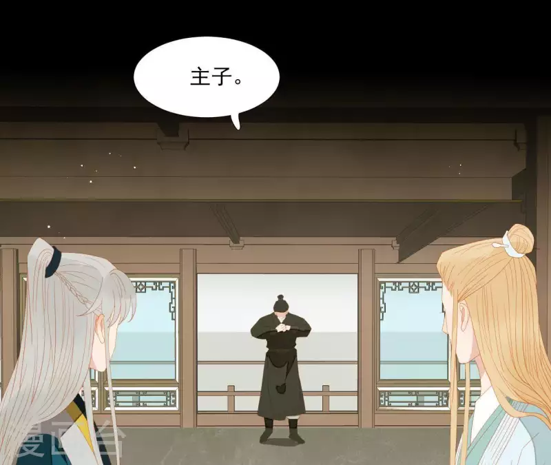君非君韩漫全集-第105话 这都能跑了？无删减无遮挡章节图片 