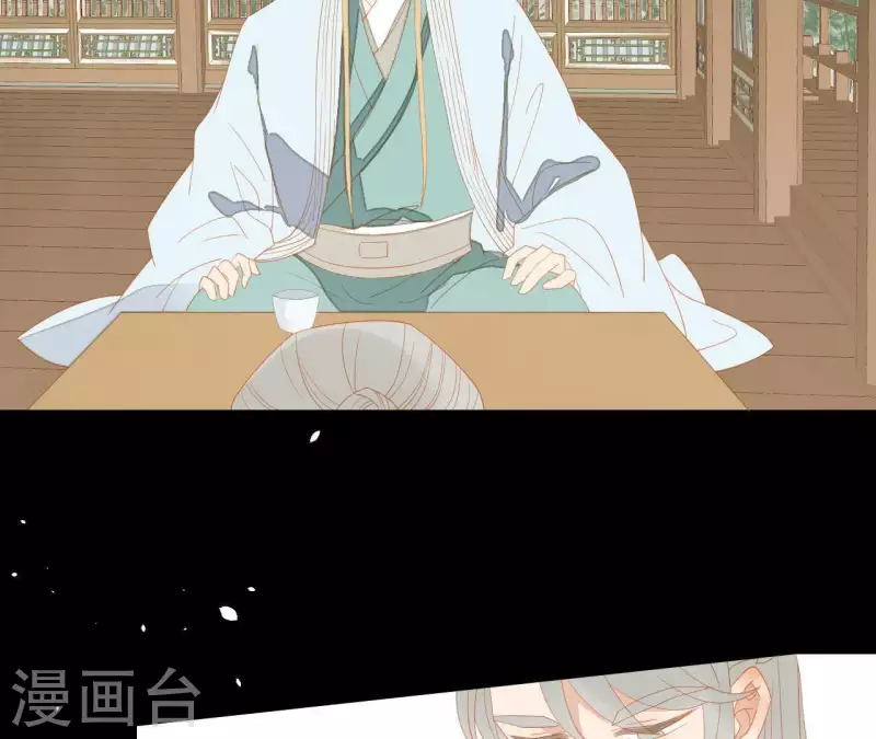 君非君韩漫全集-第105话 这都能跑了？无删减无遮挡章节图片 