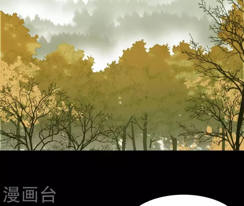 君非君韩漫全集-第106话 这人我不认识无删减无遮挡章节图片 