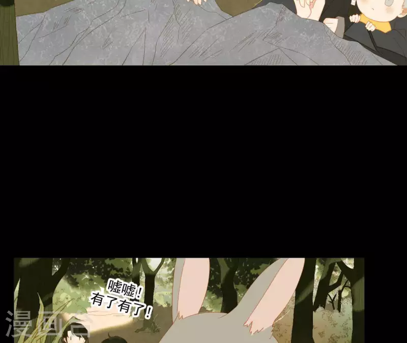 君非君韩漫全集-第106话 这人我不认识无删减无遮挡章节图片 