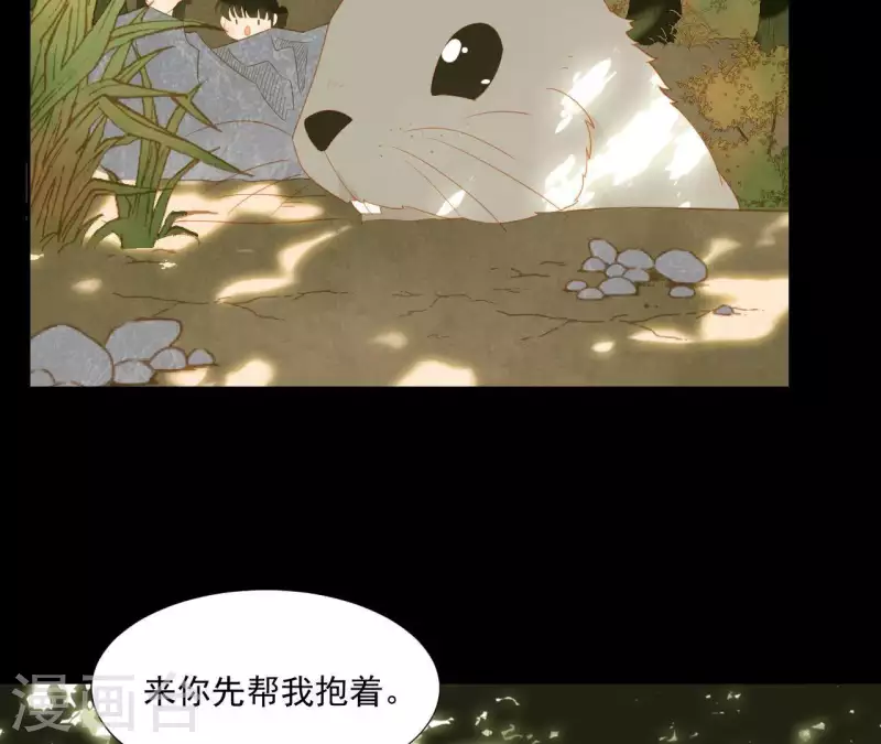 君非君韩漫全集-第106话 这人我不认识无删减无遮挡章节图片 