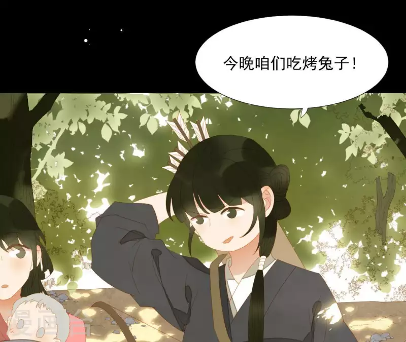 君非君韩漫全集-第106话 这人我不认识无删减无遮挡章节图片 