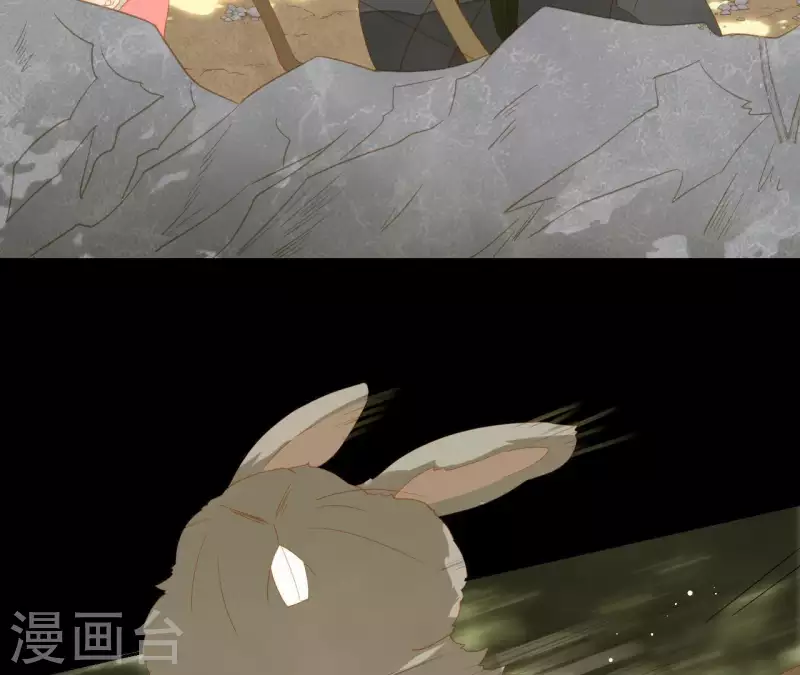 君非君韩漫全集-第106话 这人我不认识无删减无遮挡章节图片 