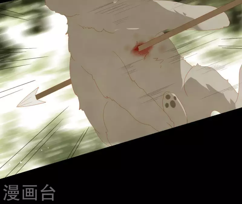 君非君韩漫全集-第106话 这人我不认识无删减无遮挡章节图片 