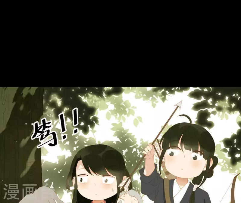 君非君韩漫全集-第106话 这人我不认识无删减无遮挡章节图片 
