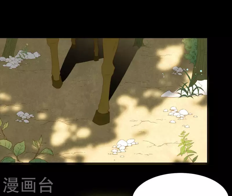 君非君韩漫全集-第106话 这人我不认识无删减无遮挡章节图片 