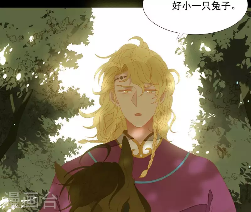 君非君韩漫全集-第106话 这人我不认识无删减无遮挡章节图片 