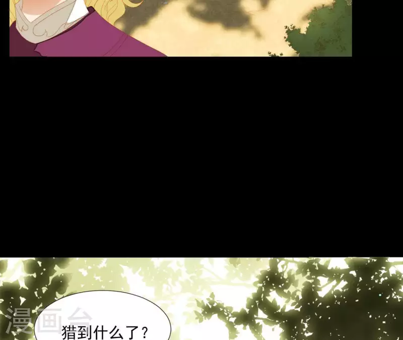 君非君韩漫全集-第106话 这人我不认识无删减无遮挡章节图片 