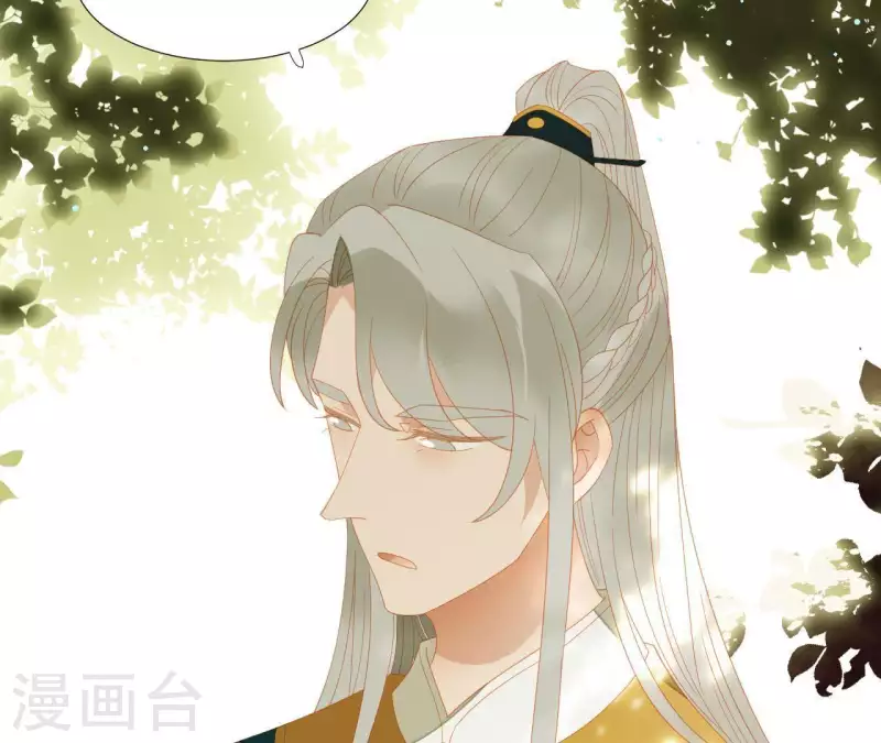 君非君韩漫全集-第106话 这人我不认识无删减无遮挡章节图片 