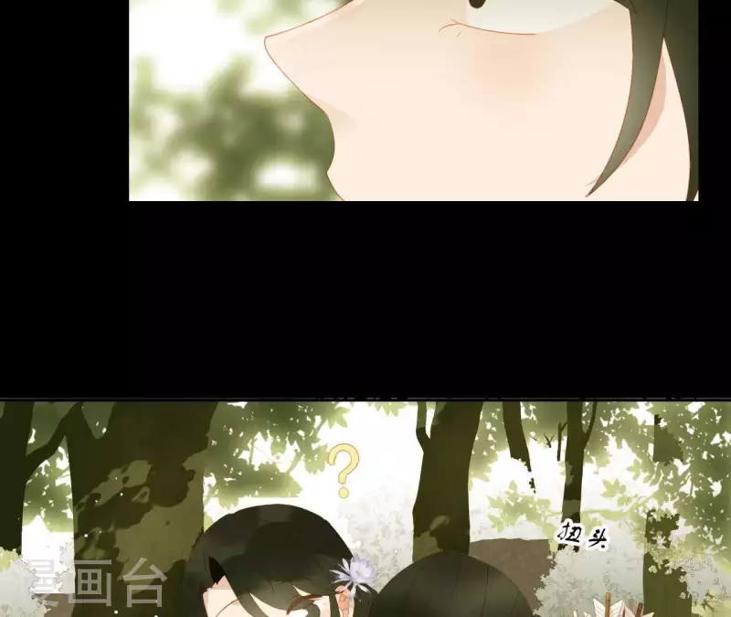 君非君韩漫全集-第106话 这人我不认识无删减无遮挡章节图片 