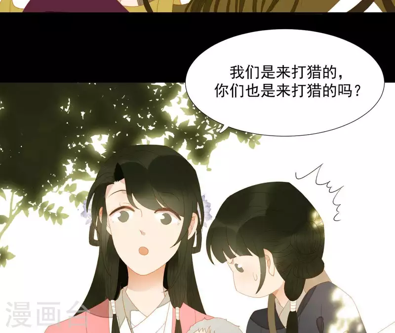 君非君韩漫全集-第106话 这人我不认识无删减无遮挡章节图片 