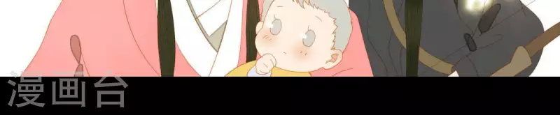 君非君韩漫全集-第106话 这人我不认识无删减无遮挡章节图片 