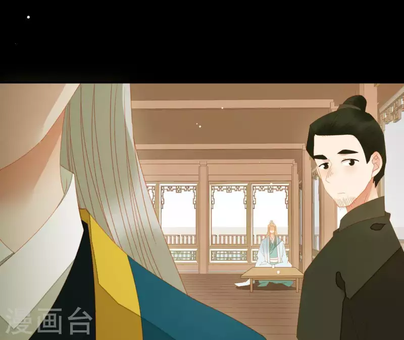 君非君韩漫全集-第106话 这人我不认识无删减无遮挡章节图片 