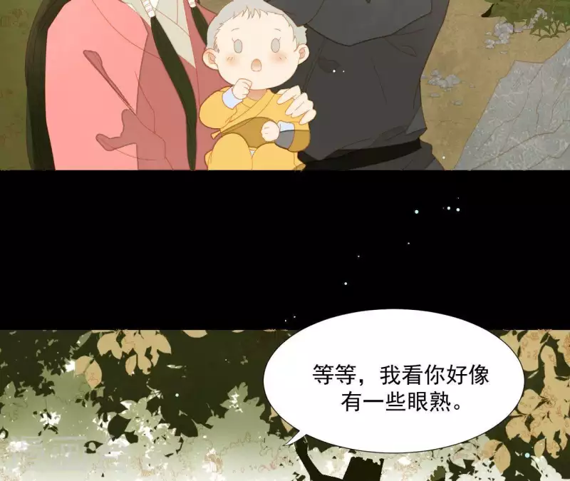 君非君韩漫全集-第106话 这人我不认识无删减无遮挡章节图片 