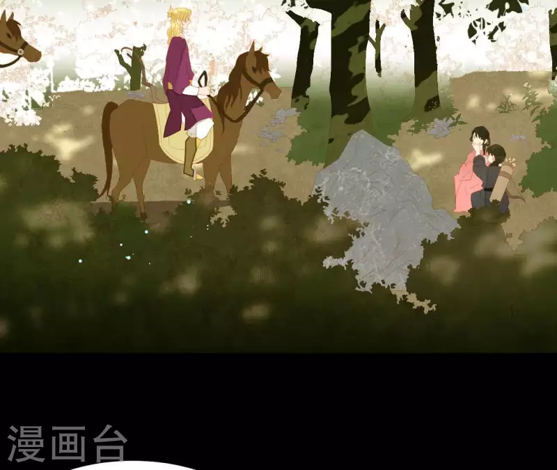 君非君韩漫全集-第106话 这人我不认识无删减无遮挡章节图片 