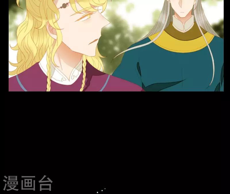 君非君韩漫全集-第106话 这人我不认识无删减无遮挡章节图片 