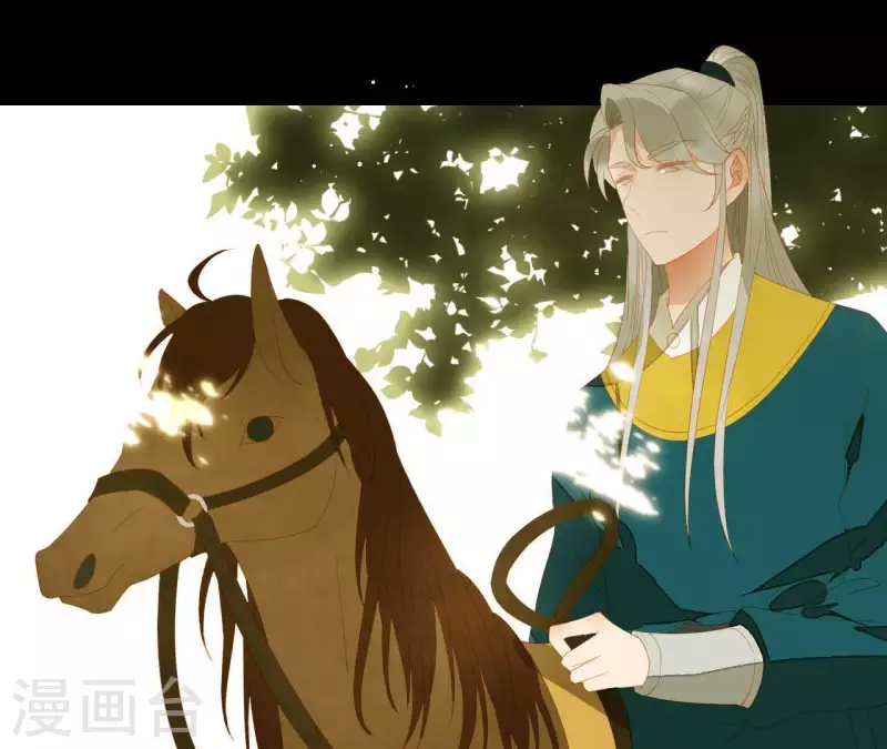 君非君韩漫全集-第106话 这人我不认识无删减无遮挡章节图片 