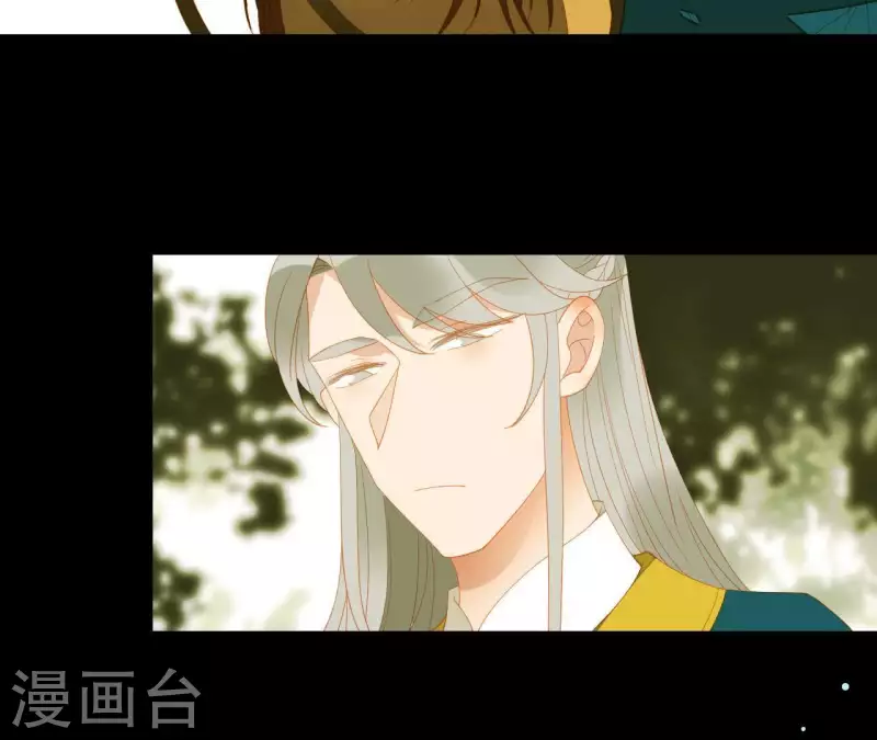 君非君韩漫全集-第106话 这人我不认识无删减无遮挡章节图片 