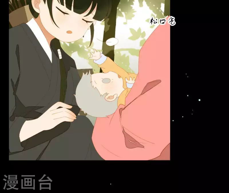 君非君韩漫全集-第106话 这人我不认识无删减无遮挡章节图片 