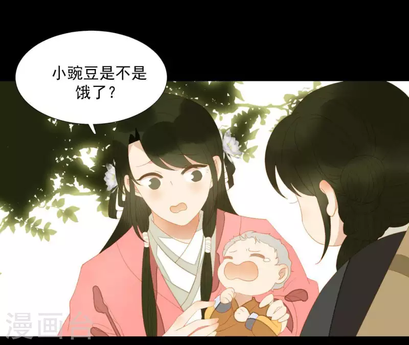 君非君韩漫全集-第106话 这人我不认识无删减无遮挡章节图片 