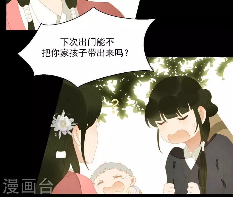 君非君韩漫全集-第106话 这人我不认识无删减无遮挡章节图片 