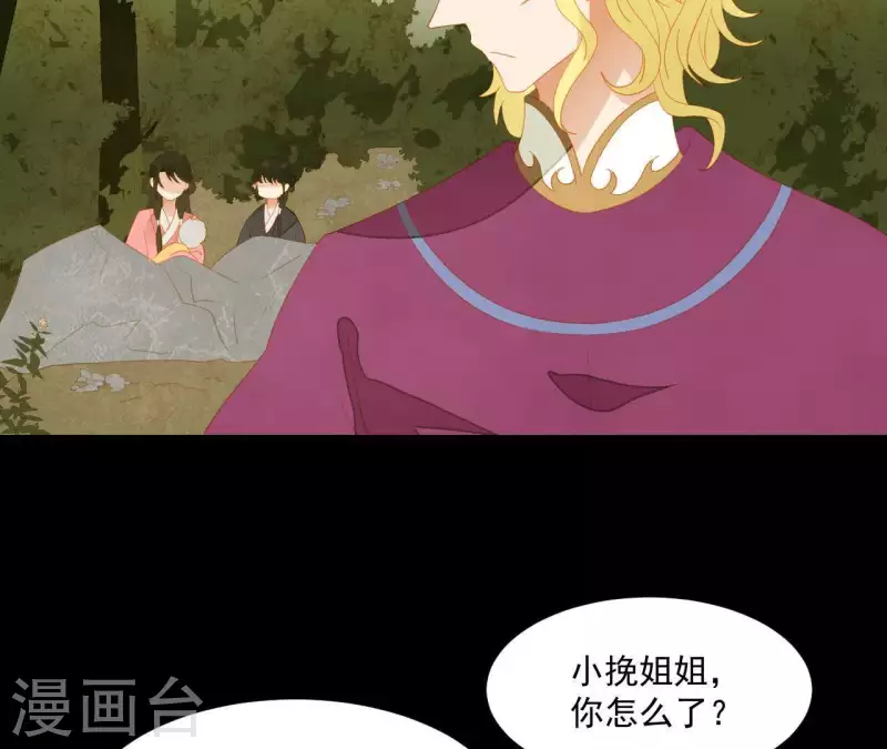 君非君韩漫全集-第106话 这人我不认识无删减无遮挡章节图片 