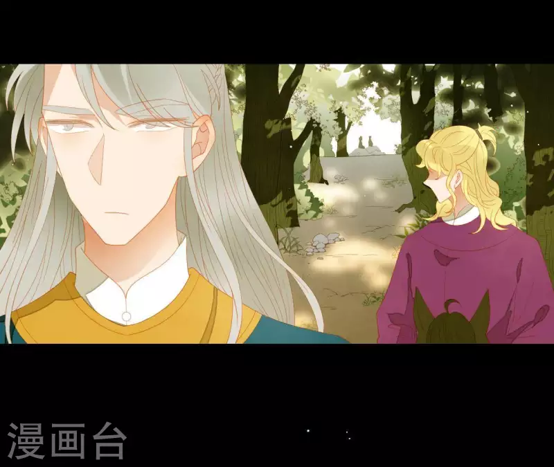 君非君韩漫全集-第106话 这人我不认识无删减无遮挡章节图片 
