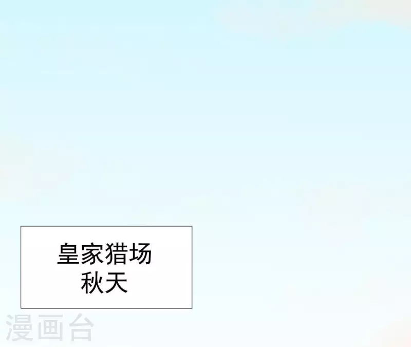 君非君韩漫全集-第106话 这人我不认识无删减无遮挡章节图片 