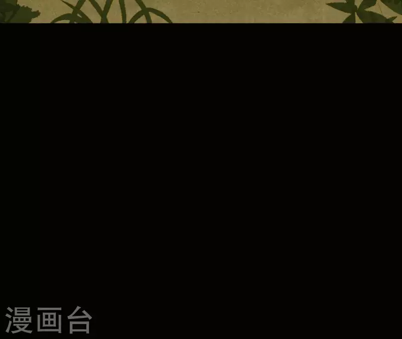 君非君韩漫全集-第107话 你该减肥了无删减无遮挡章节图片 