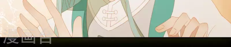 君非君韩漫全集-第107话 你该减肥了无删减无遮挡章节图片 
