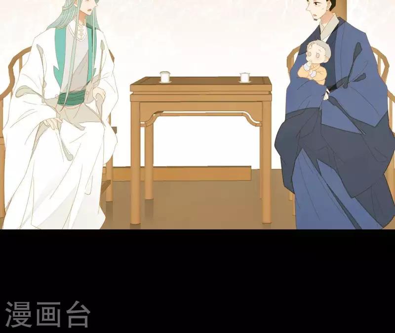 君非君韩漫全集-第107话 你该减肥了无删减无遮挡章节图片 