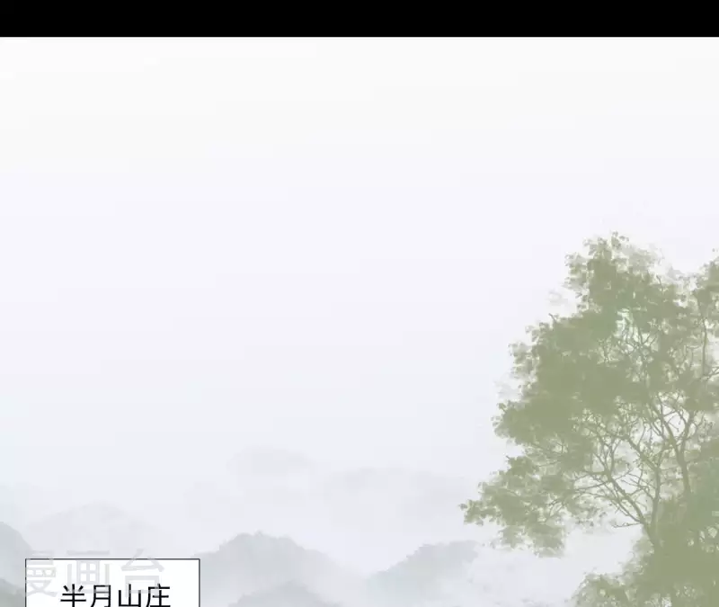君非君韩漫全集-第107话 你该减肥了无删减无遮挡章节图片 